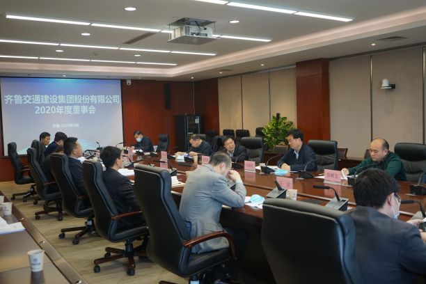 压缩图（董事会）.JPG